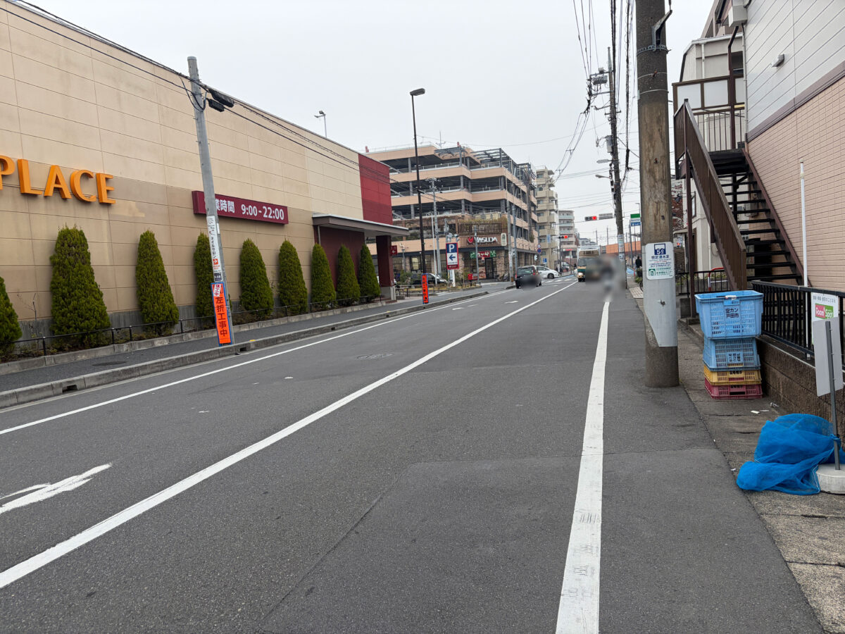 戸田 オステリアオオサキ ナポリタン