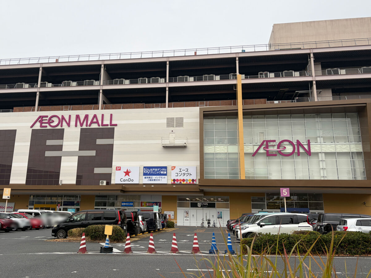 未来屋書店 イオンモール北戸田 リニューアルオープン