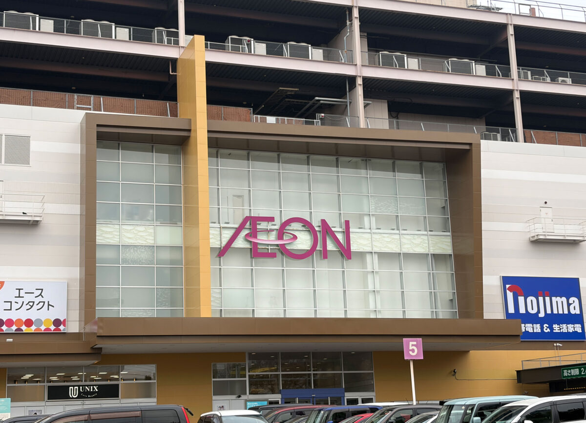 未来屋書店 イオンモール北戸田 リニューアルオープン