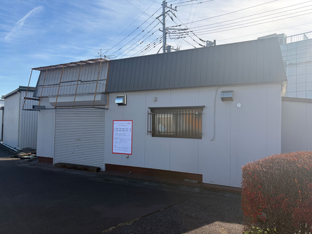 東本郷 ホルモン焼せんば 開店