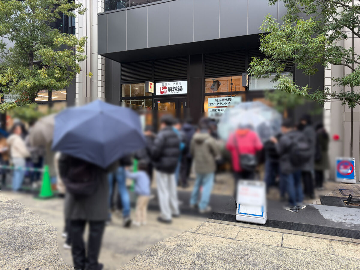 川口駅 樹モールプラザ 七宝麻辣湯 行列