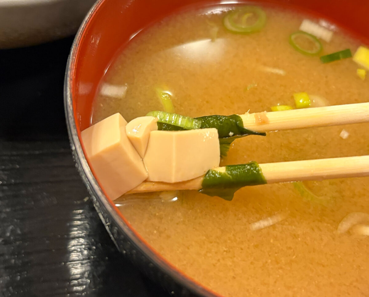 川口 食う坊 スタミナもつ煮定食