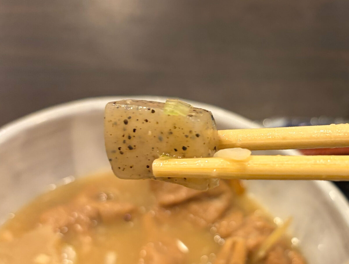 川口 食う坊 スタミナもつ煮定食