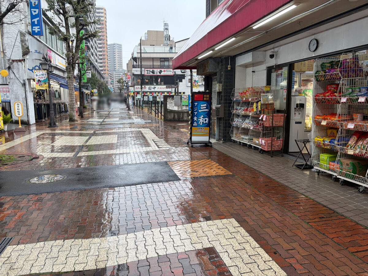 川口 食う坊 スタミナもつ煮定食