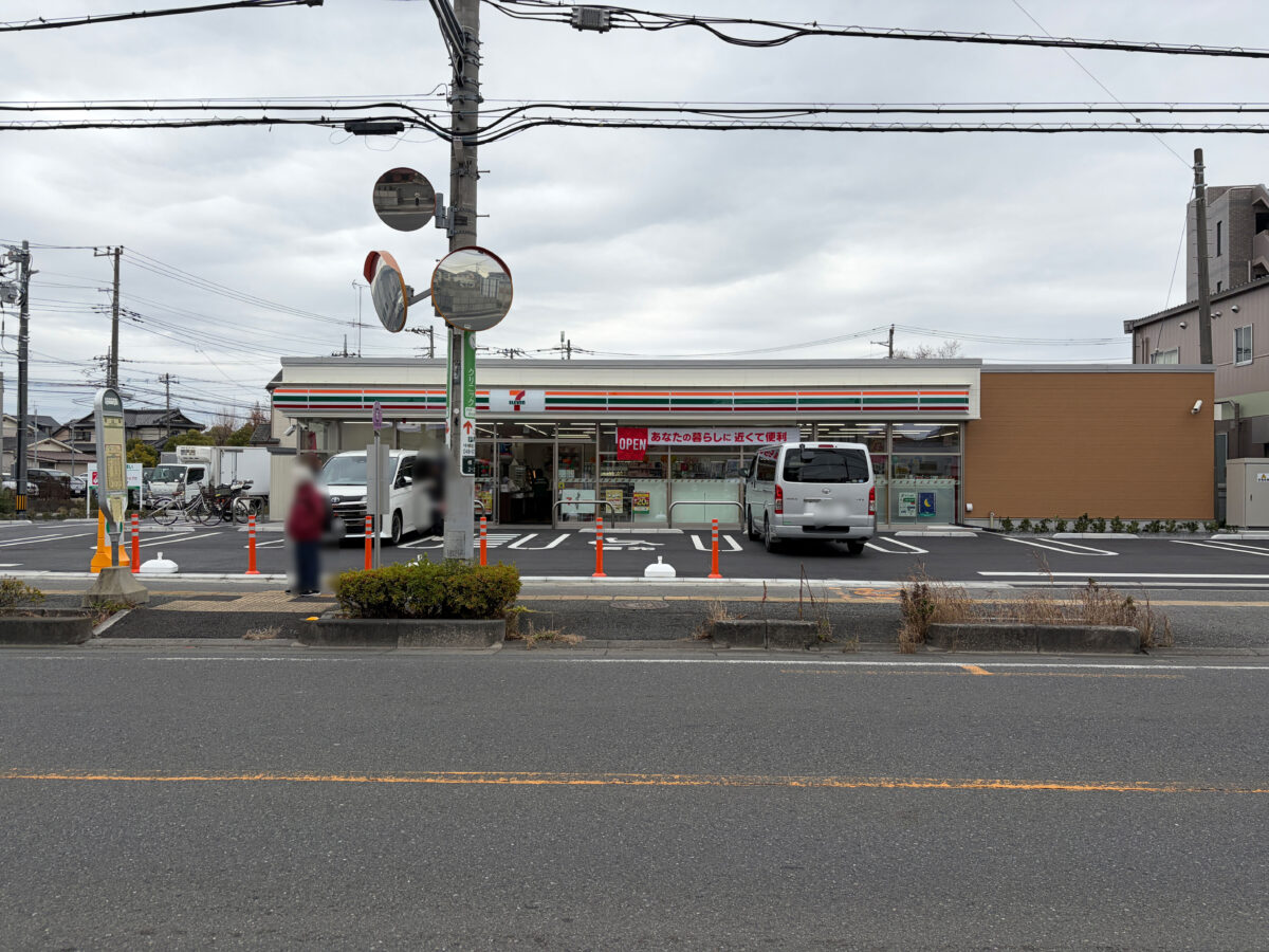 榛松 セブンイレブン 新オープン