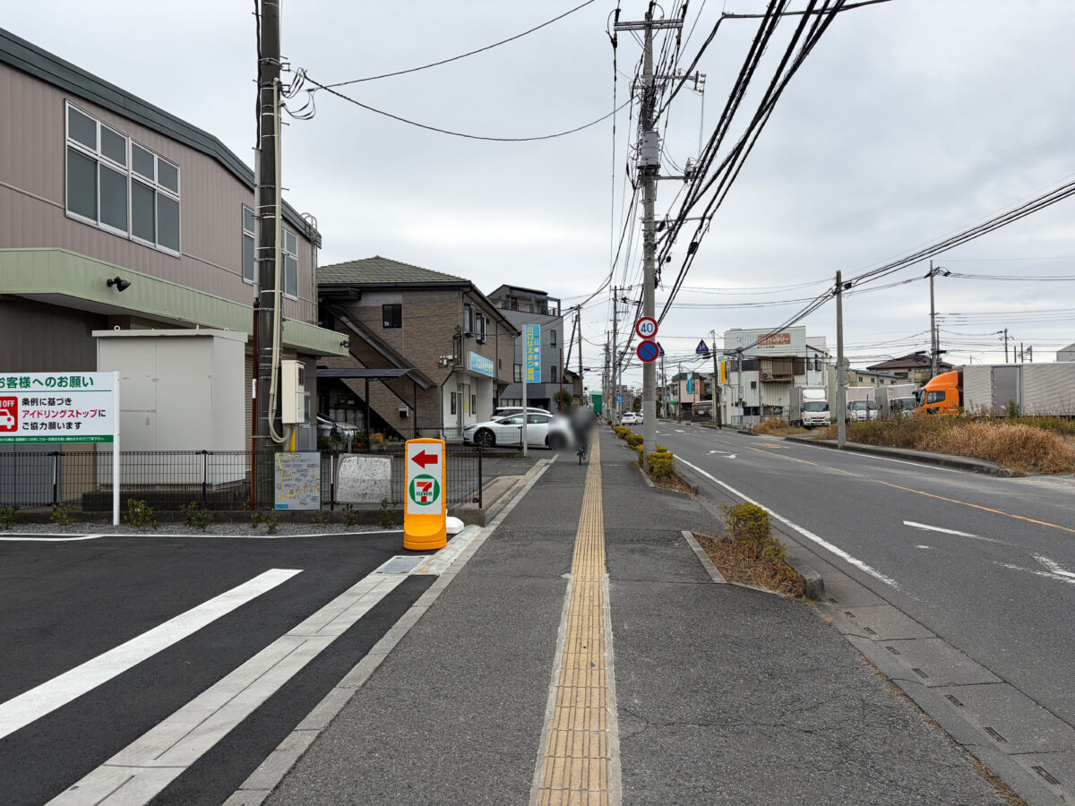榛松 セブンイレブン 新オープン