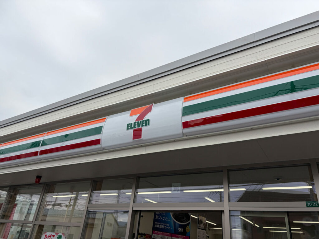 榛松 セブンイレブン 新オープン