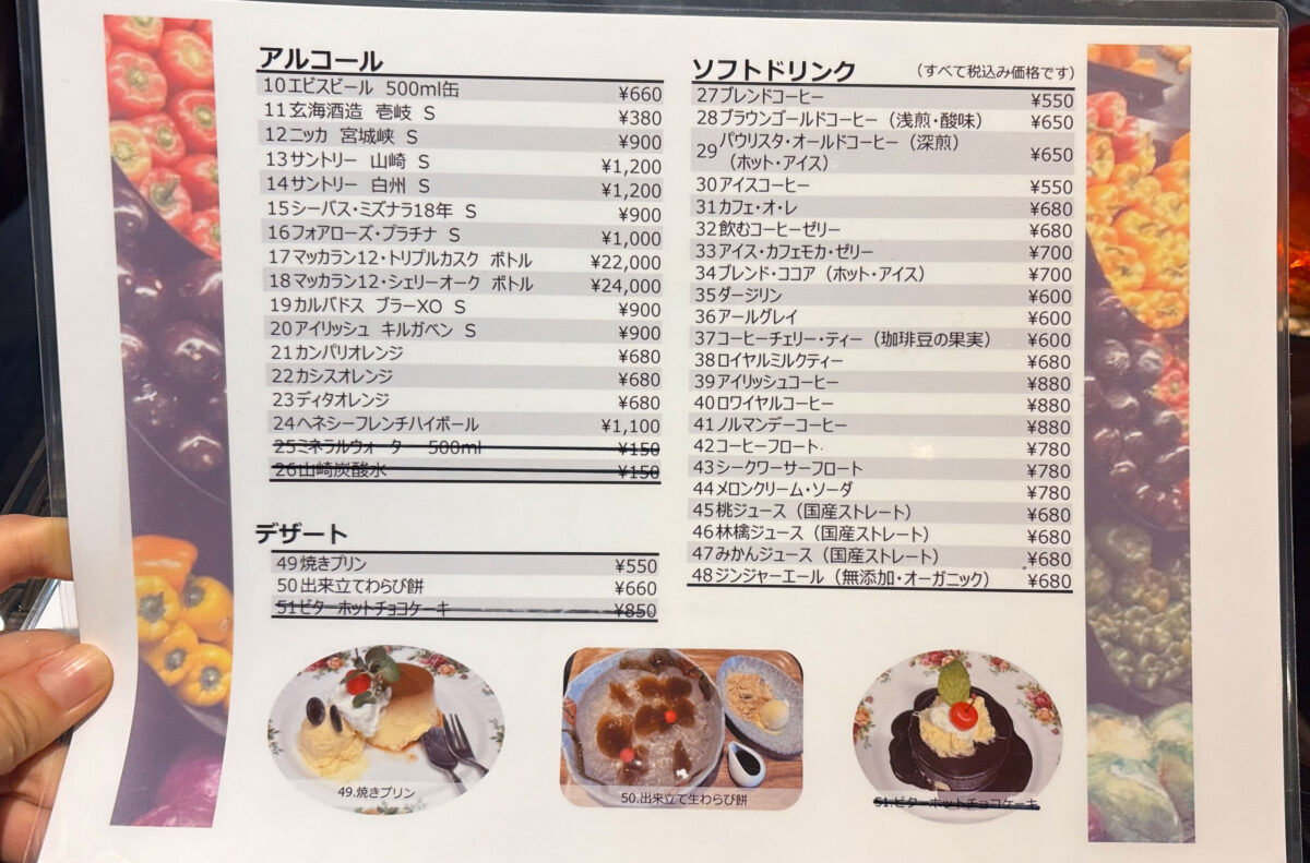 本町 キャンディラップ ハンバーグ