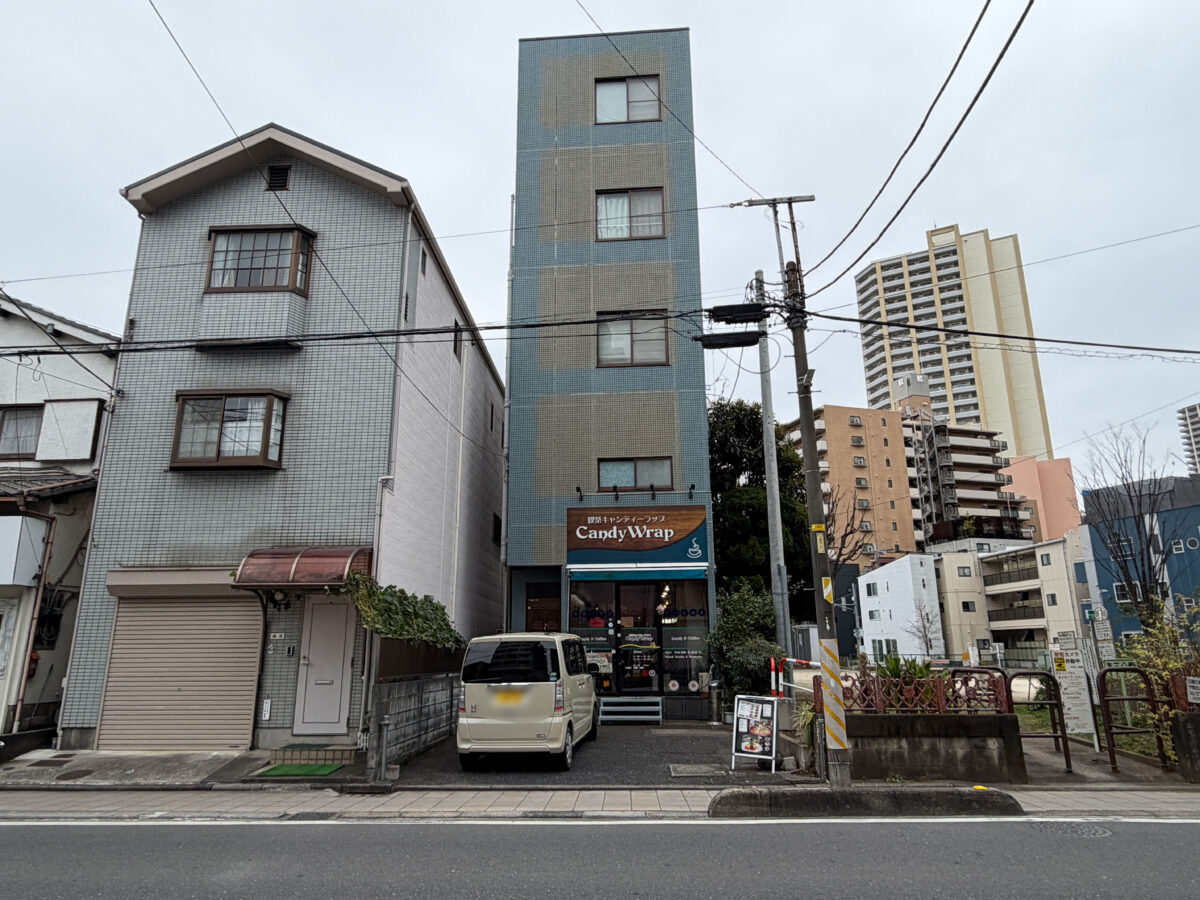 本町 キャンディラップ ハンバーグ