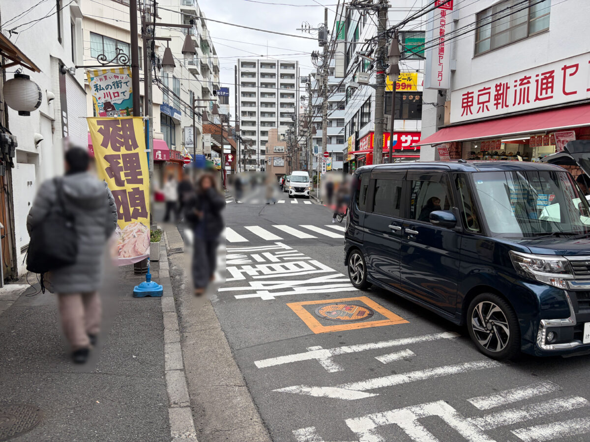 王道麻辣鴨脖 中華まん