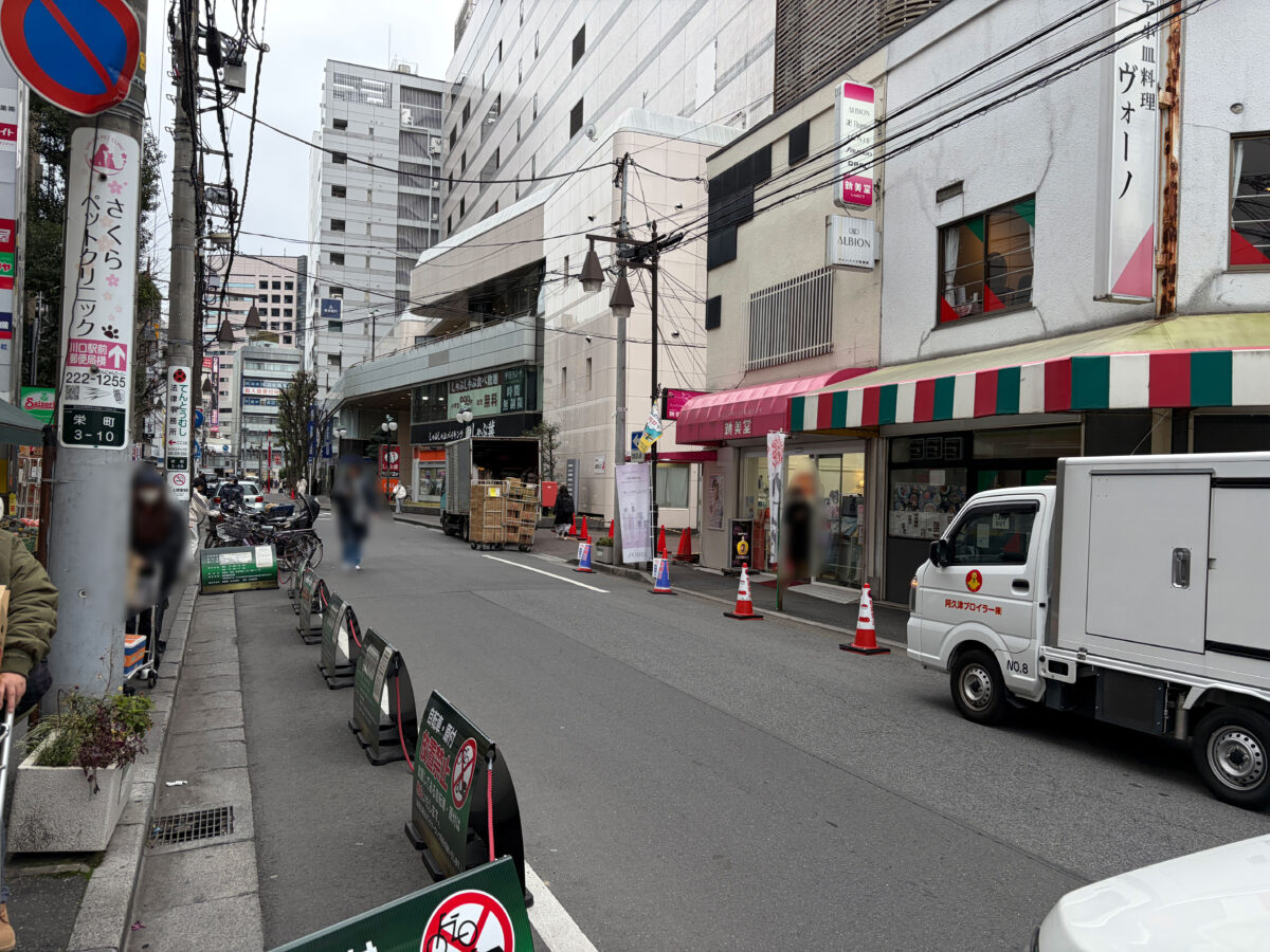 王道麻辣鴨脖 中華まん