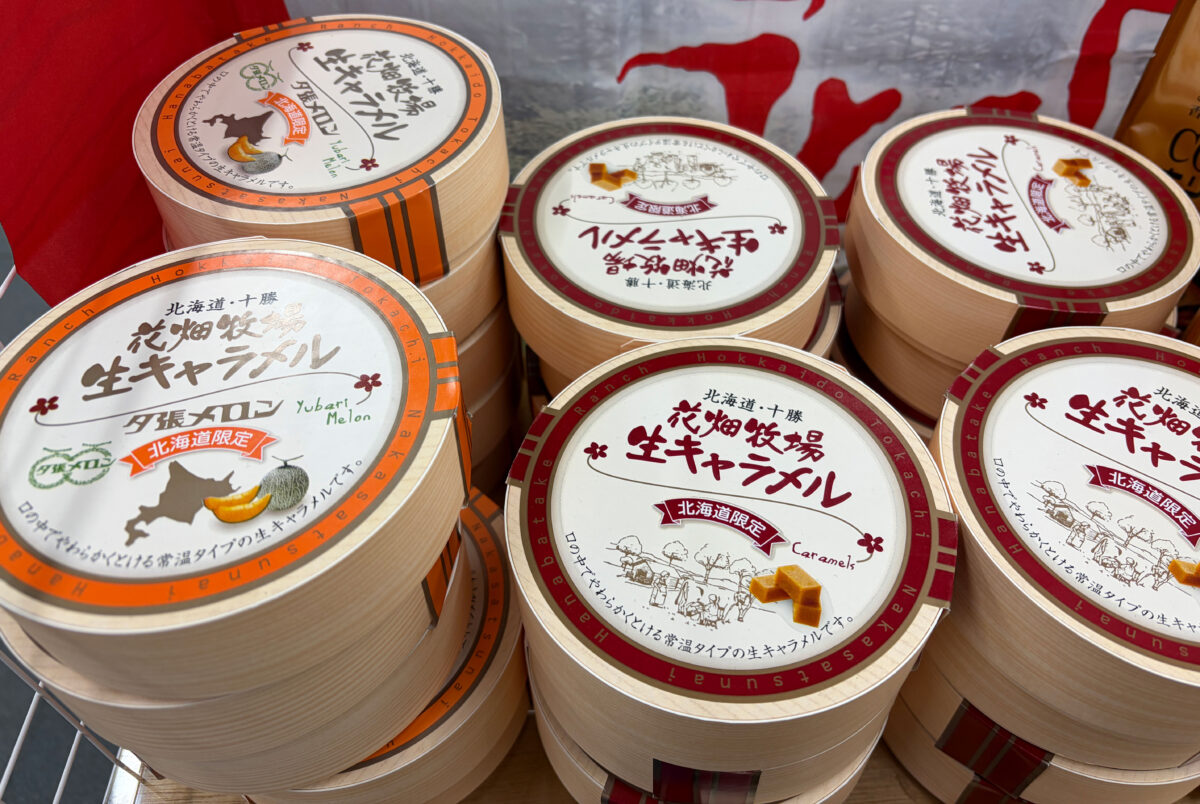 川口駅 北海道展