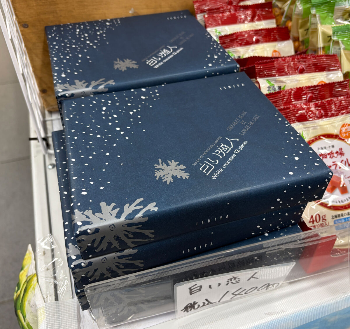 川口駅 北海道展