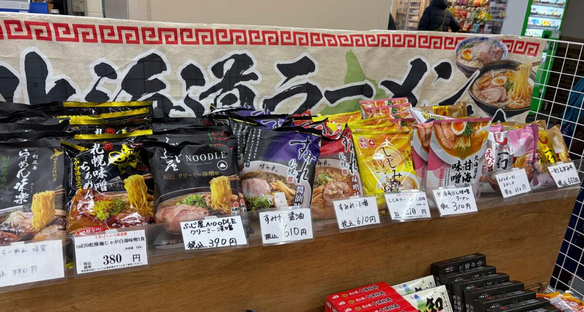 川口駅 北海道展