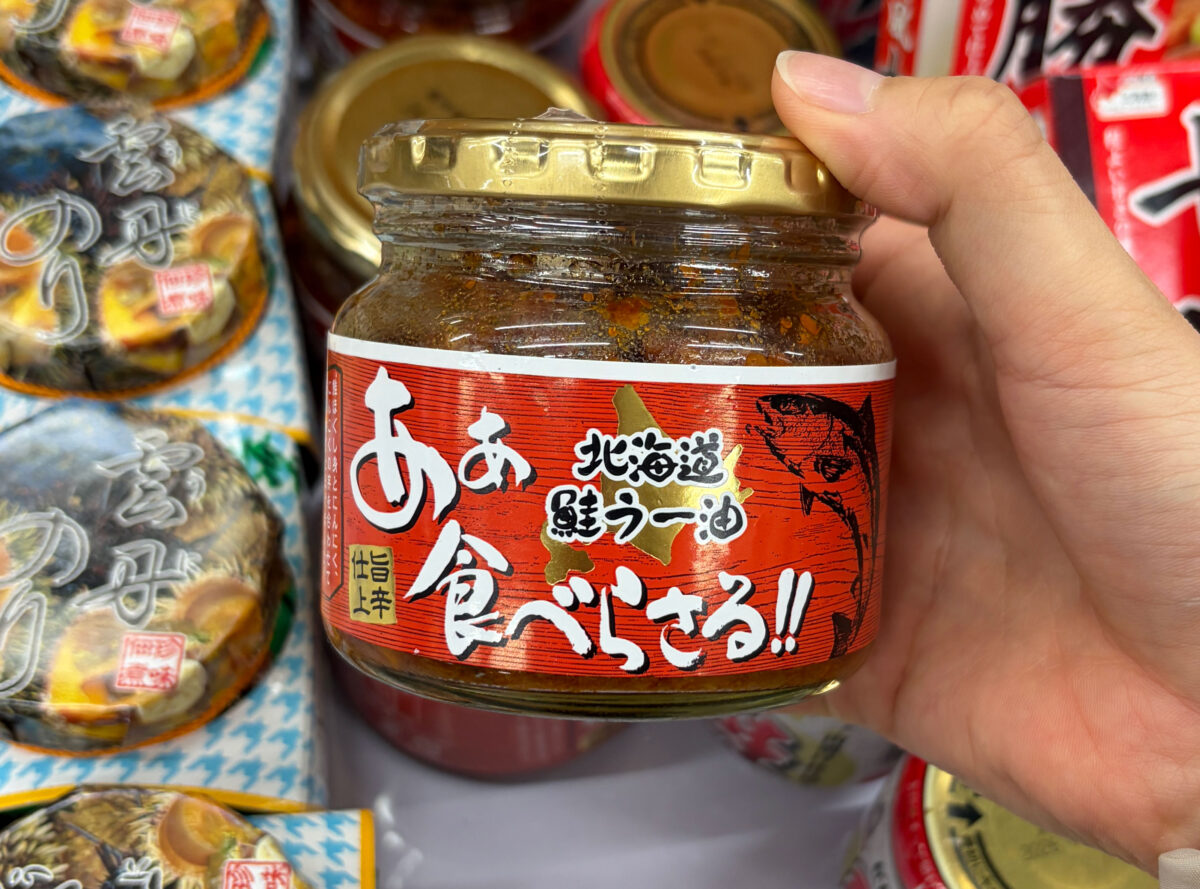 川口駅 北海道展