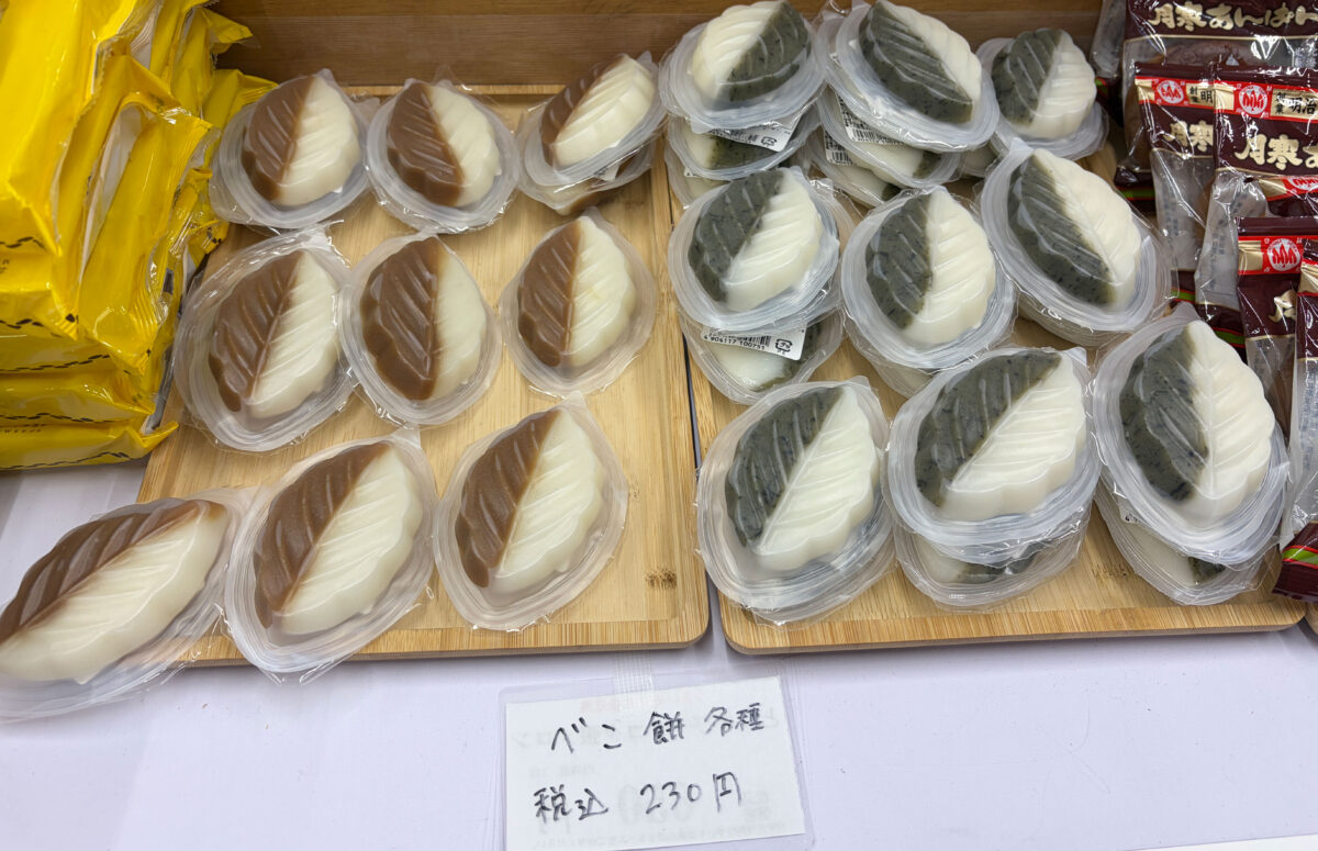 川口駅 北海道展