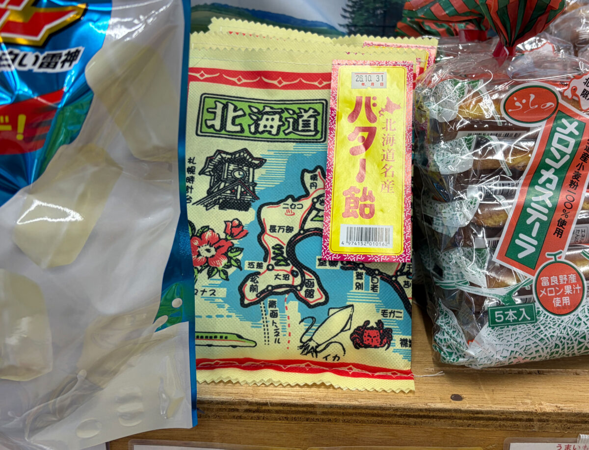 川口駅 北海道展