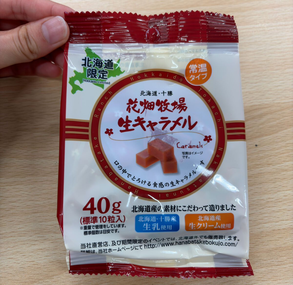 川口駅 北海道展