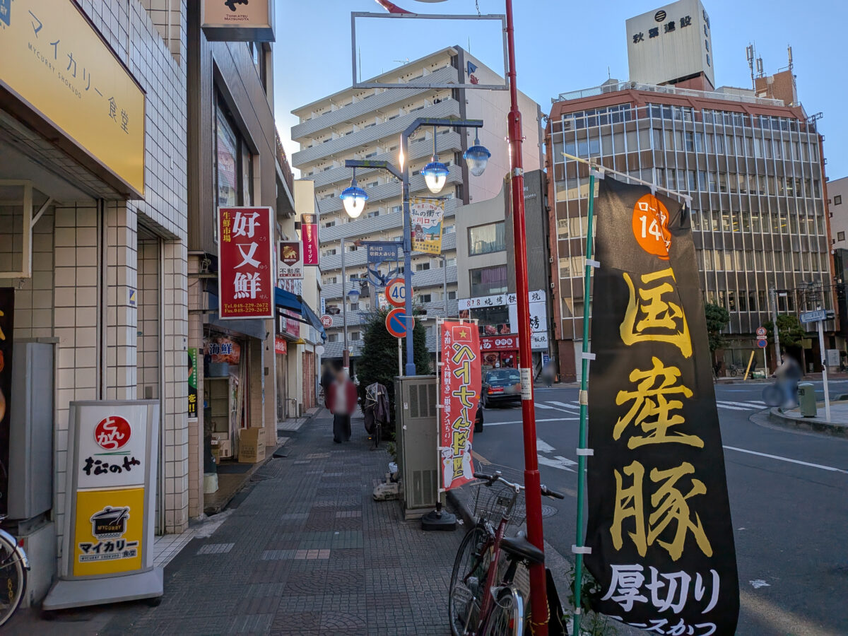 老重慶(ロージュウケイ)