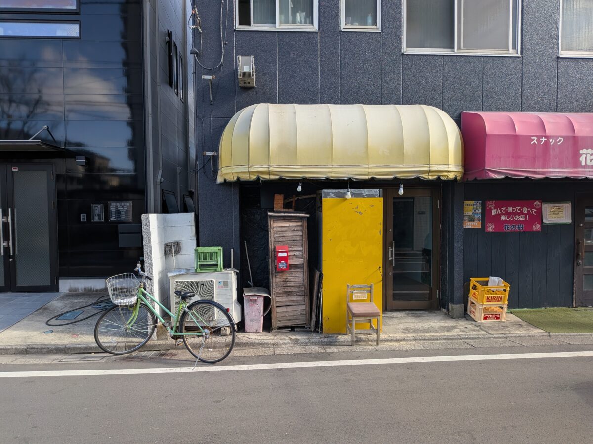 中青木 お酒とナポリタン。