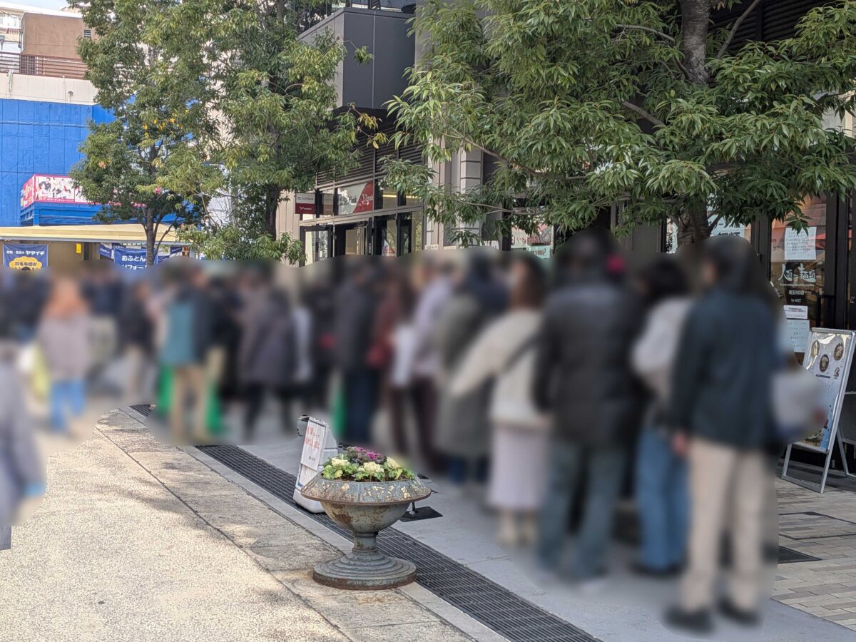 樹モールプラザ