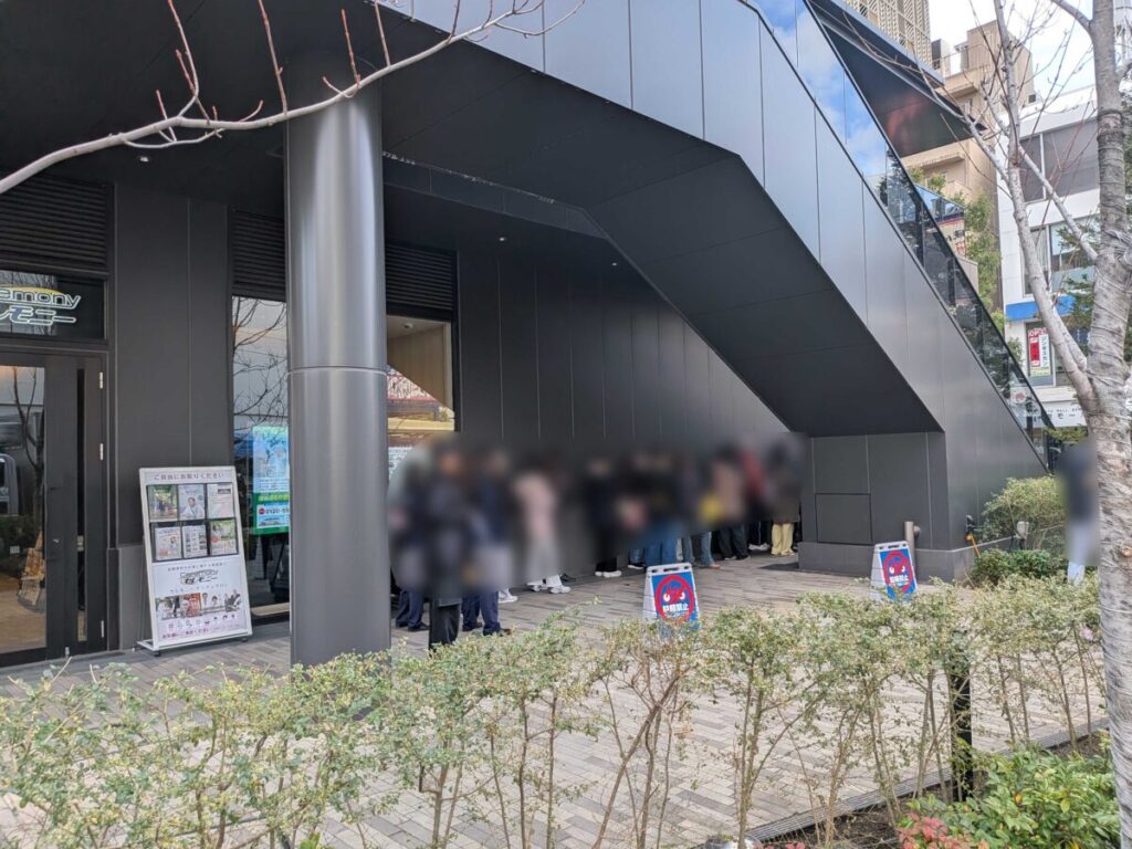 樹モールプラザ