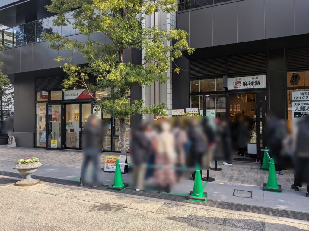 樹モールプラザ