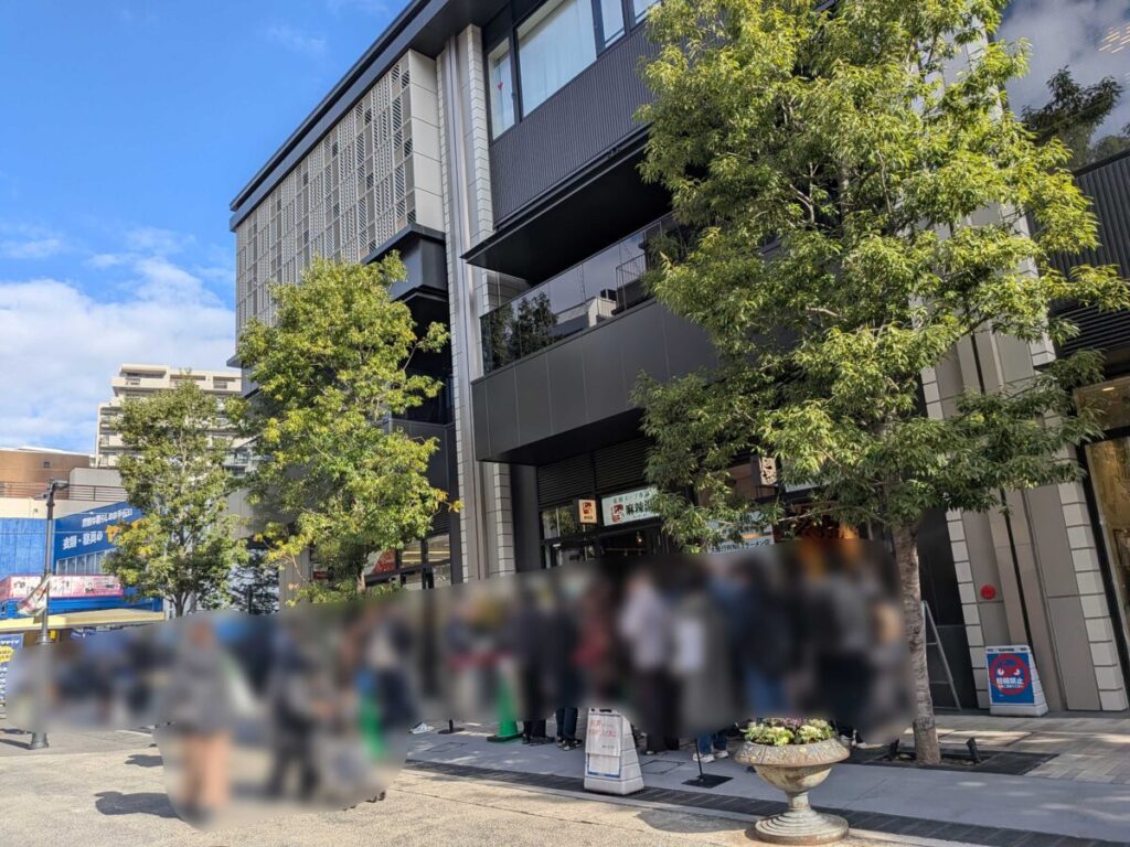 樹モールプラザ