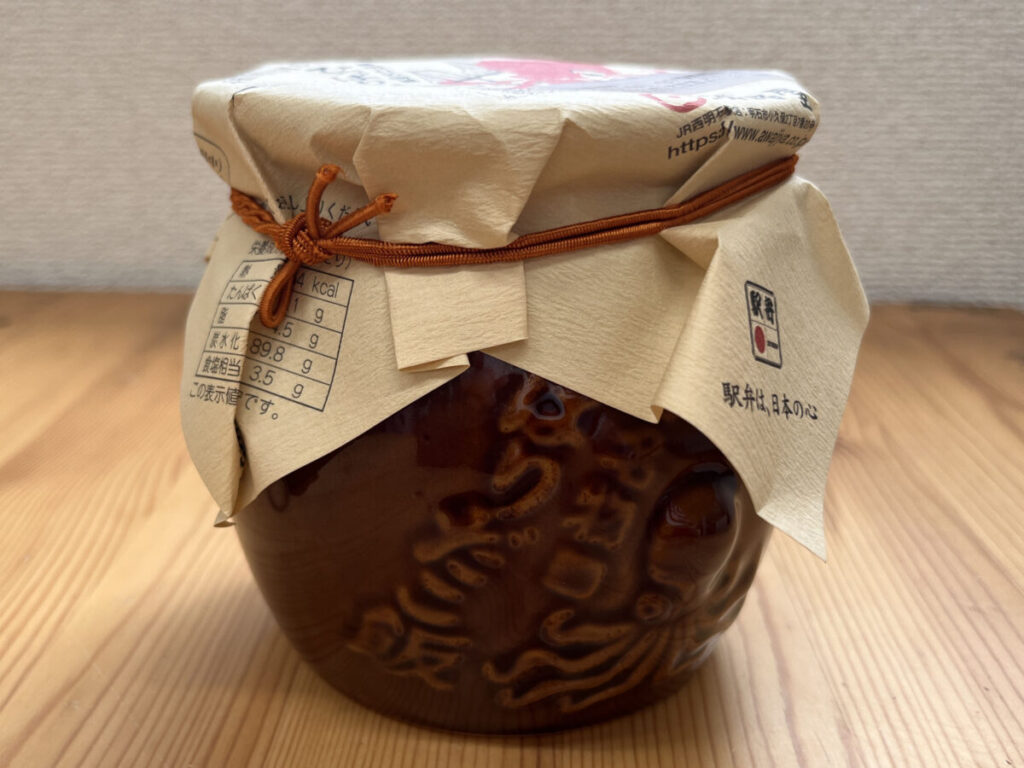 ららテラス川口 淡路屋