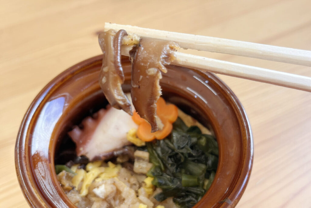 ららテラス川口 淡路屋