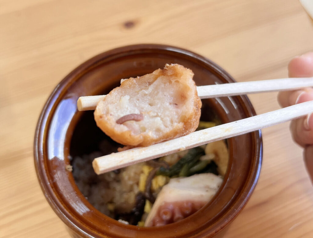 ららテラス川口 淡路屋