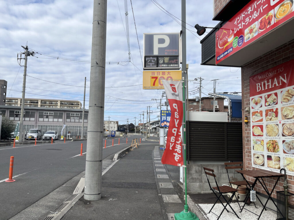 戸塚安行 LITTLE SQUARE リトルスクエア