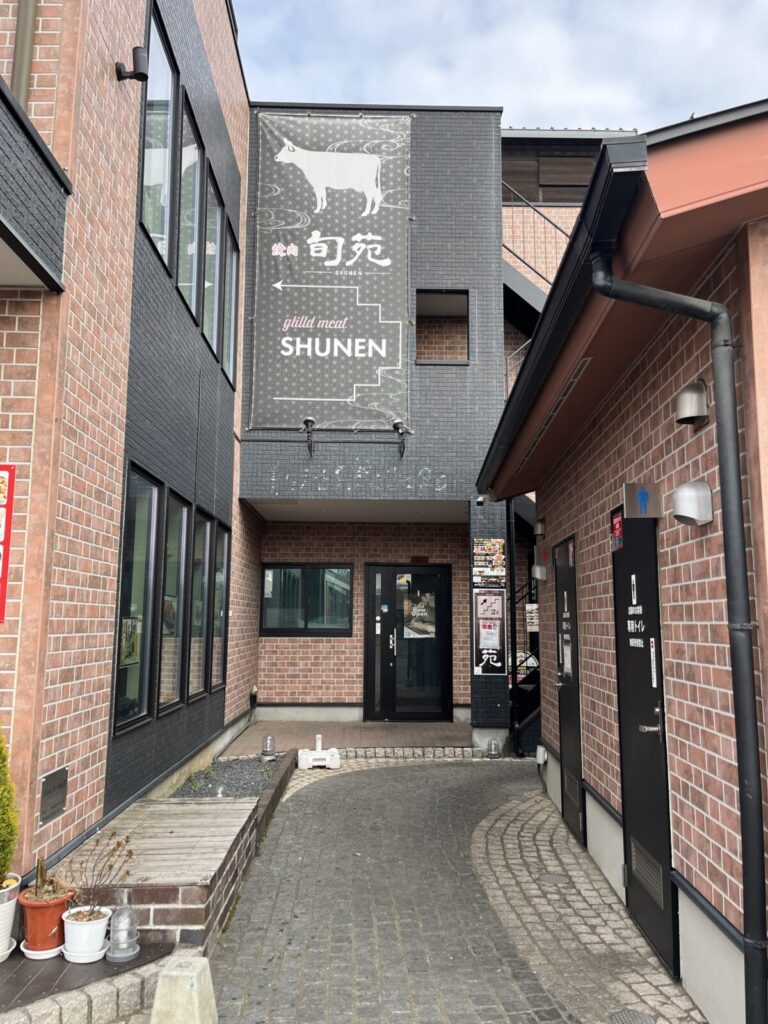 戸塚安行 LITTLE SQUARE リトルスクエア