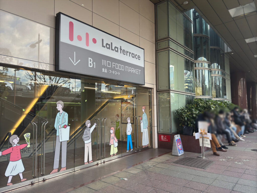 ららテラス川口0102