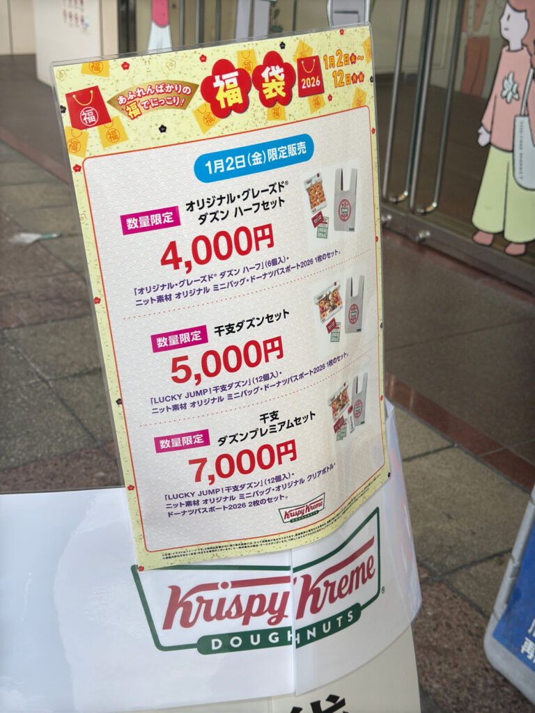 ららテラス川口0102