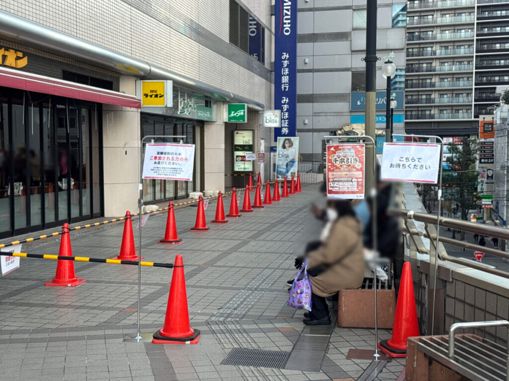 ららテラス川口0102