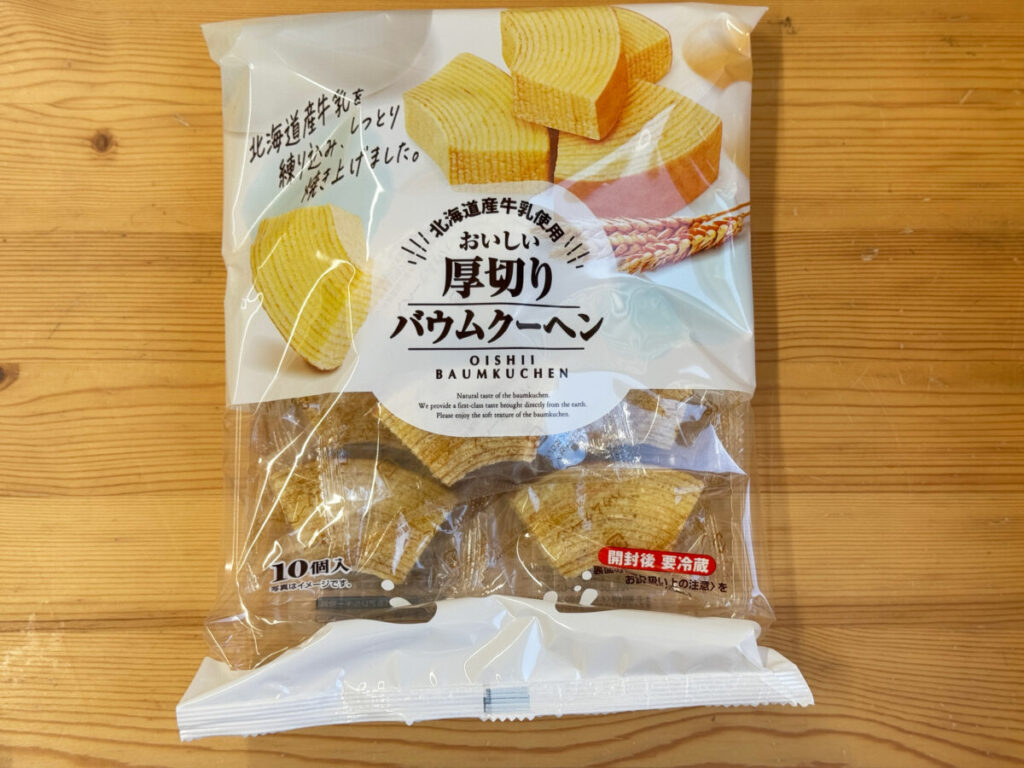 マルエツ伍千両箱