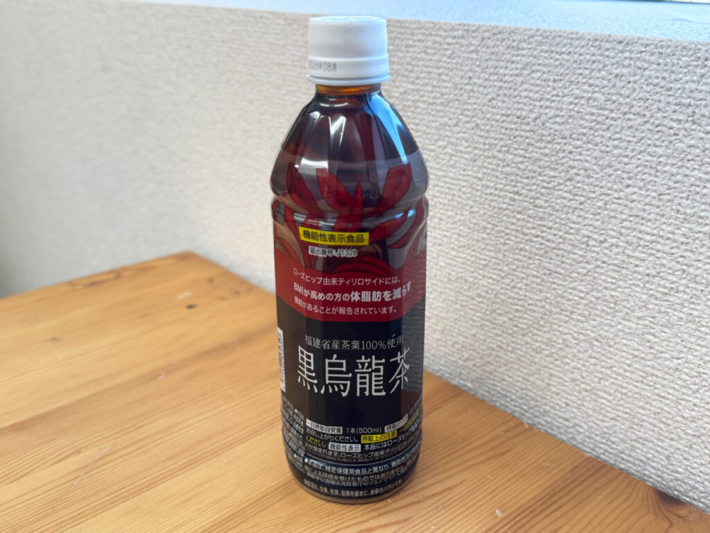 マルエツ伍千両箱