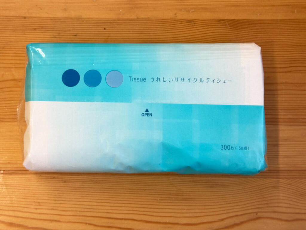 マルエツ伍千両箱