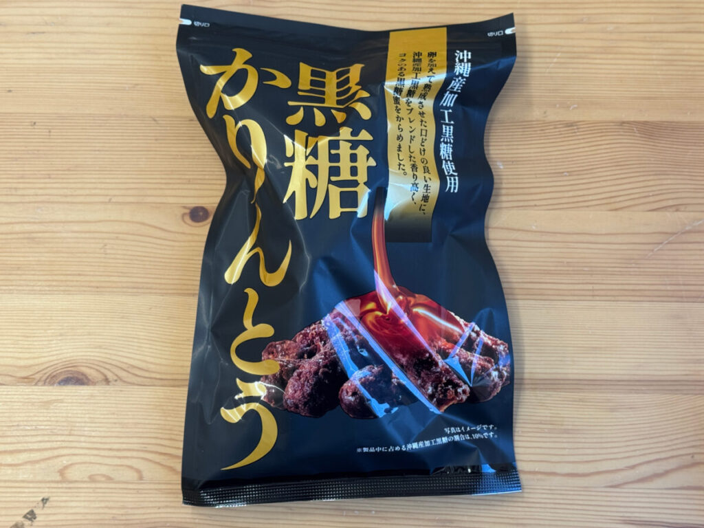 マルエツ伍千両箱