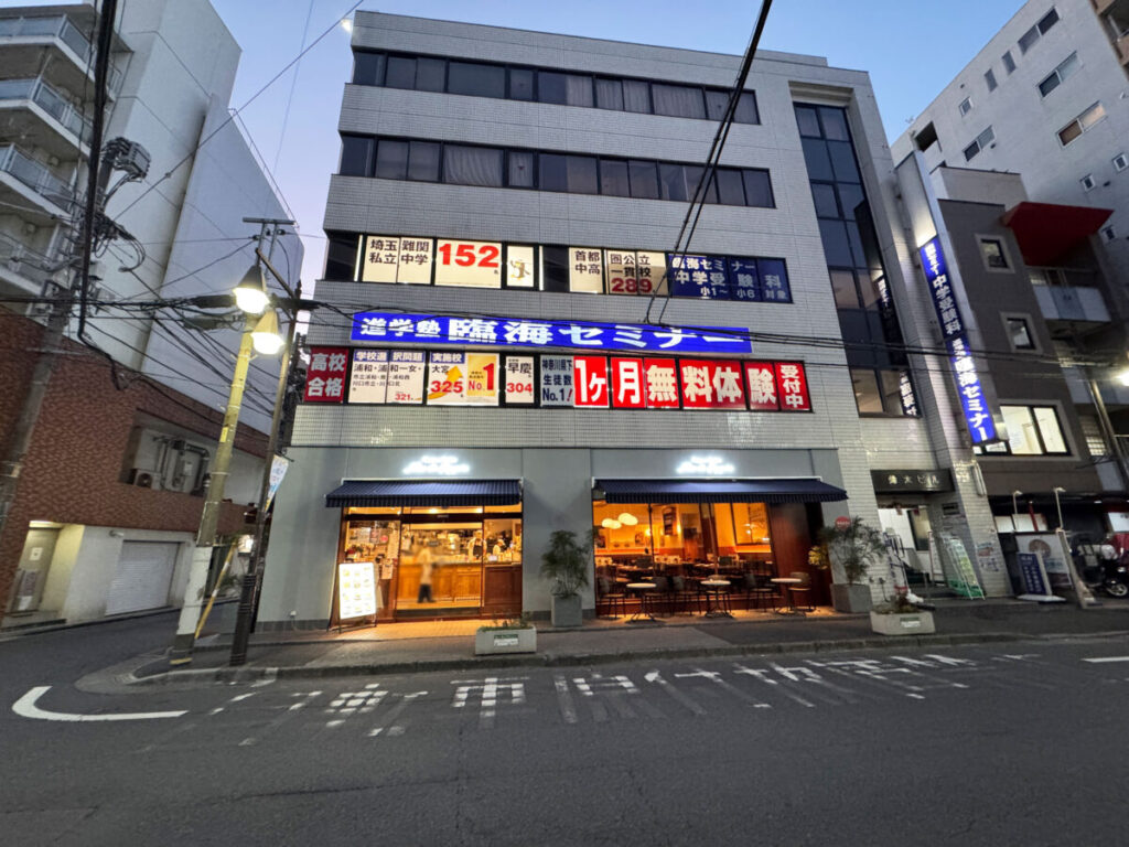 ネーロディサッピア