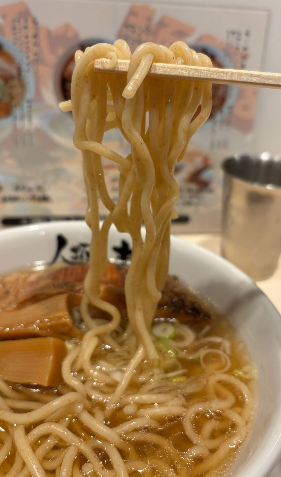 人類みな麺類 川口駅 らーめんmacro