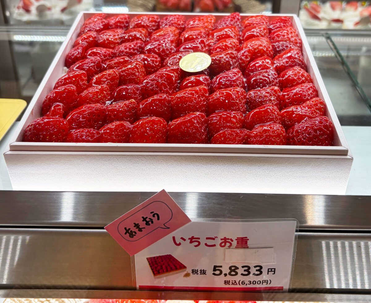 ららテラス 果実問屋 にしかわ タルト