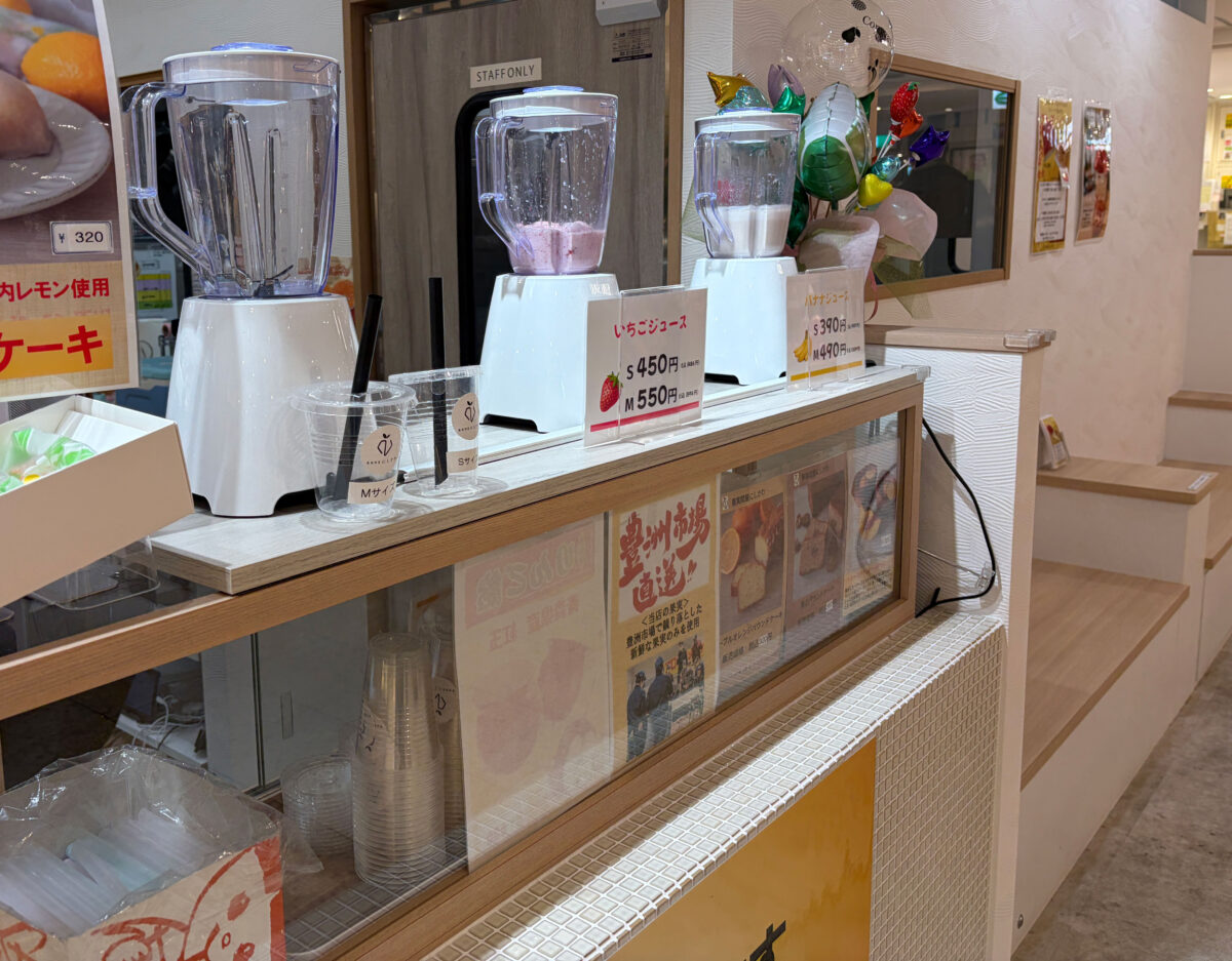 ららテラス 果実問屋 にしかわ タルト