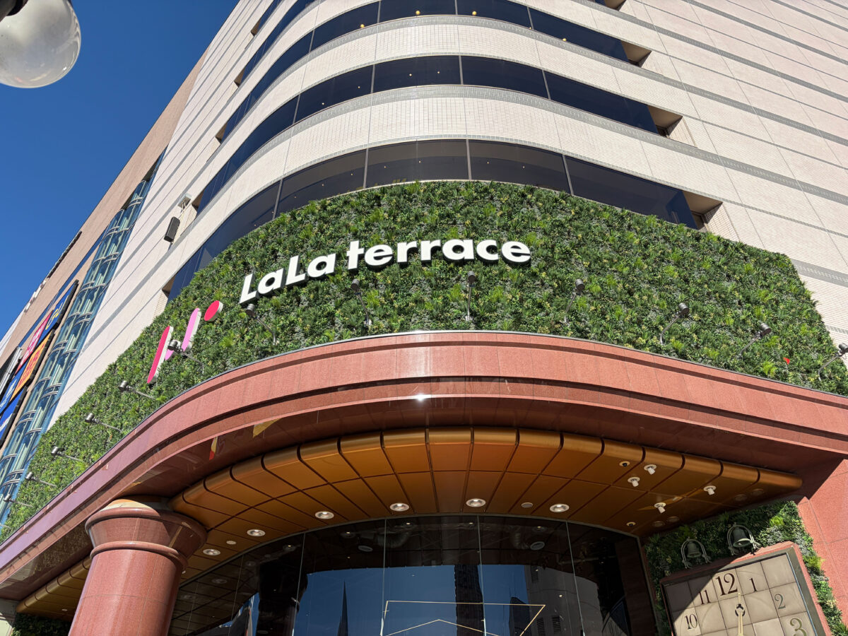 ららテラス 果実問屋 にしかわ タルト