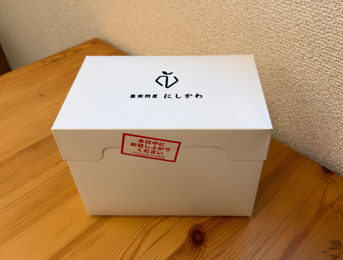 ららテラス 果実問屋 にしかわ タルト