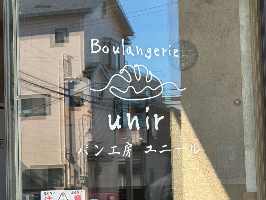 元郷クレールナカムラ跡地