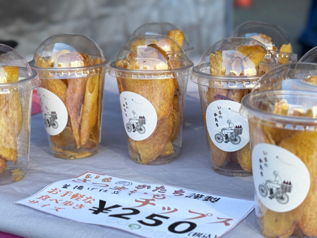 第6回 川口本気(ガチ)祭り