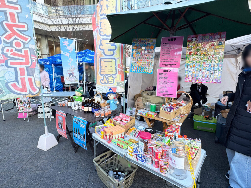 第6回 川口本気(ガチ)祭り