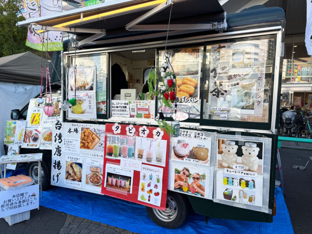 第6回 川口本気(ガチ)祭り